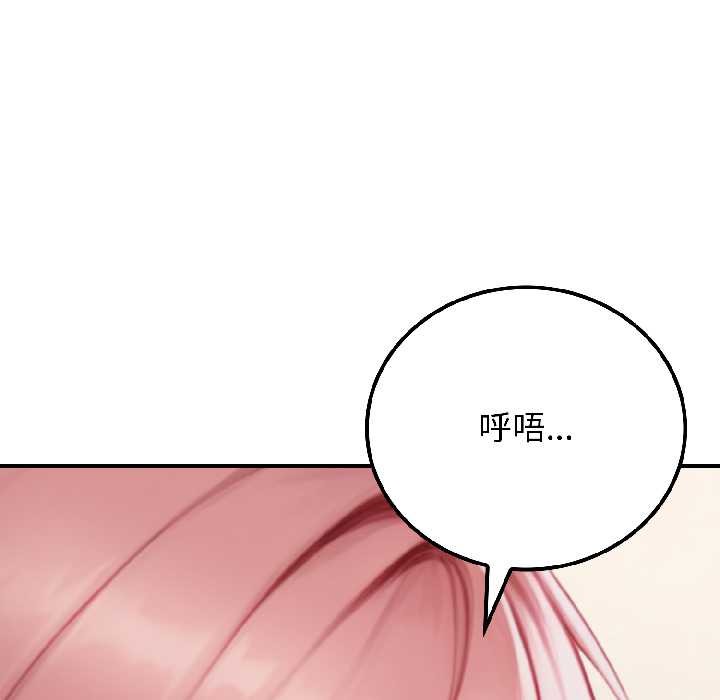 悖岛审判第9話