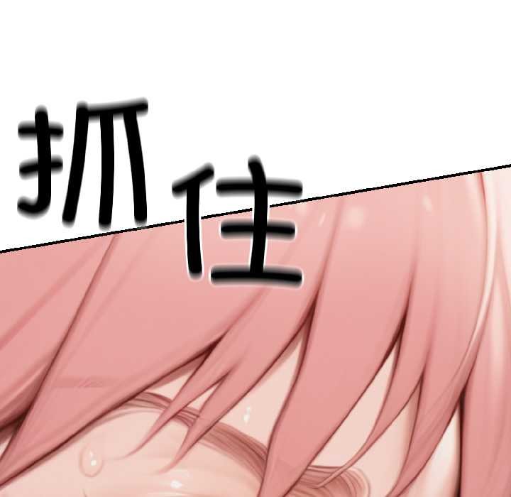 悖岛审判第9話