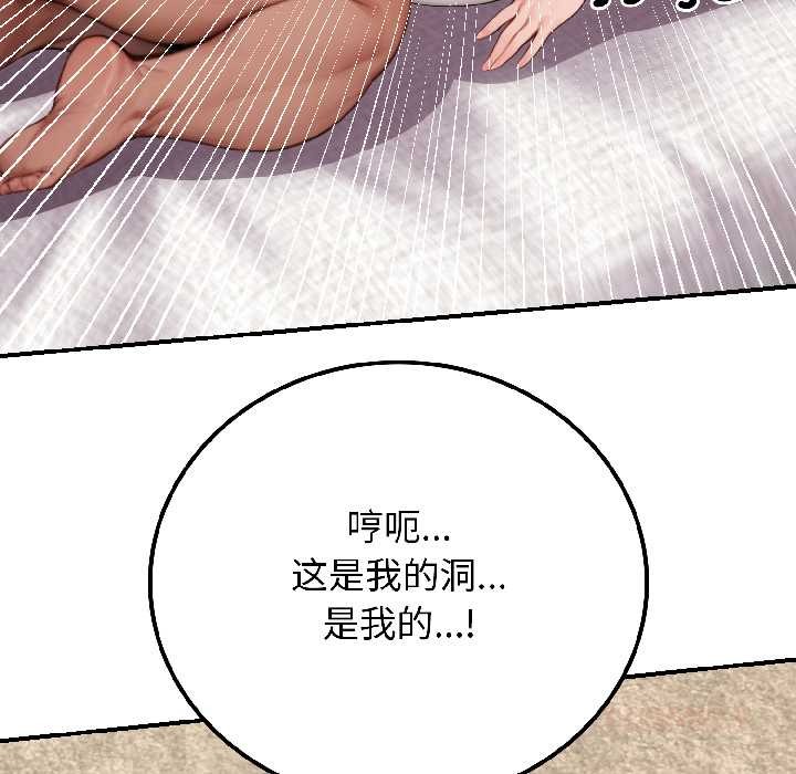 悖岛审判第9話