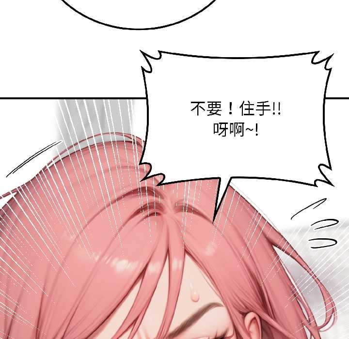 悖岛审判第9話
