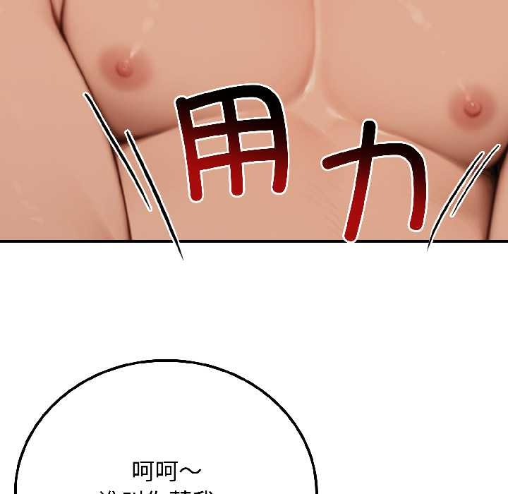 悖岛审判第9話