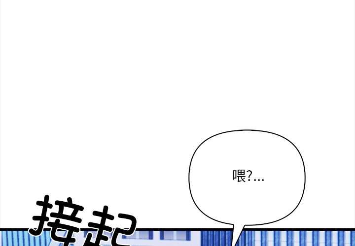 危情十令第5話