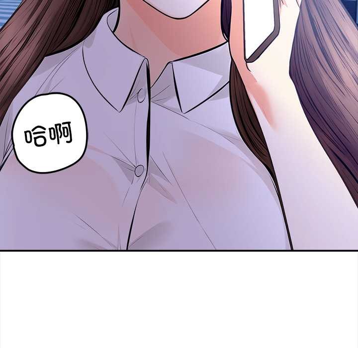 危情十令第5話