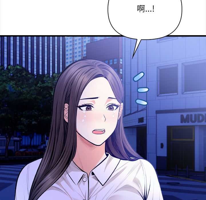 危情十令第5話