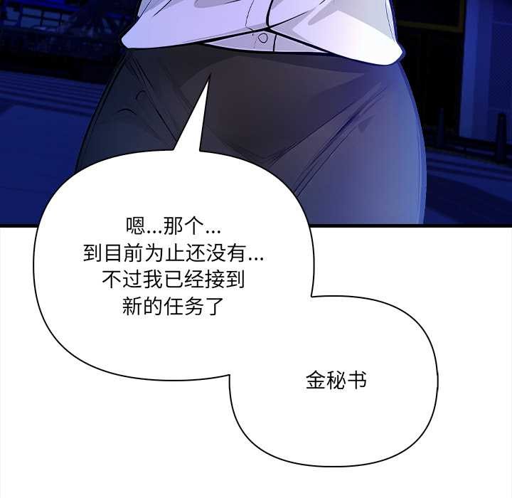 危情十令第5話
