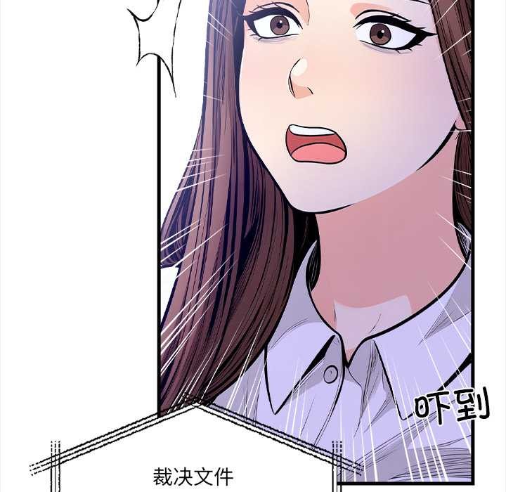 危情十令第5話