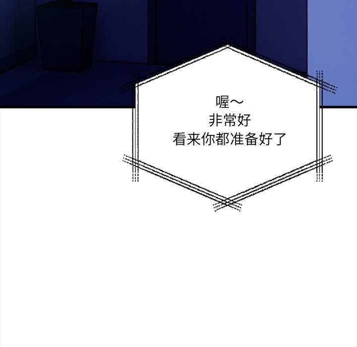 危情十令第5話
