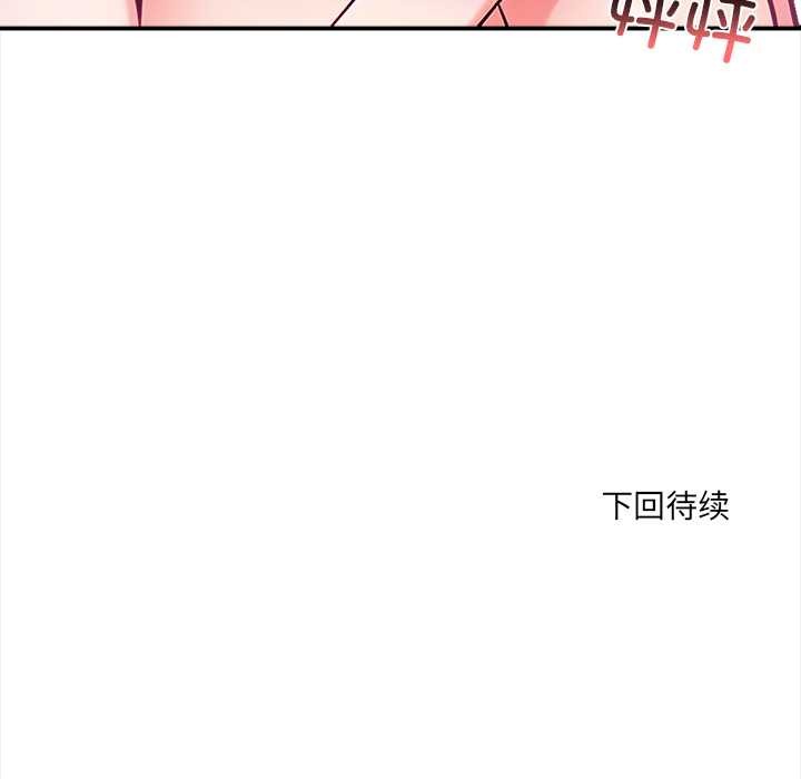 危情十令第5話