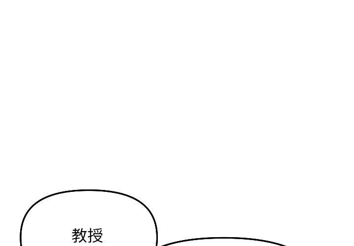 匿名圈套第6話