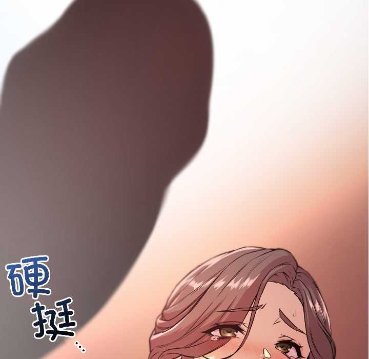 匿名圈套第6話
