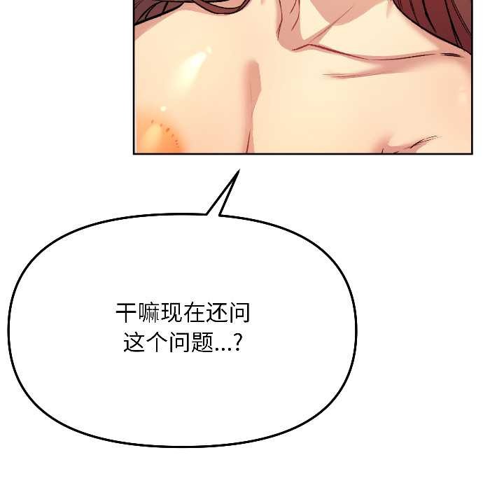 匿名圈套第6話