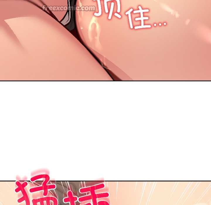 匿名圈套第6話