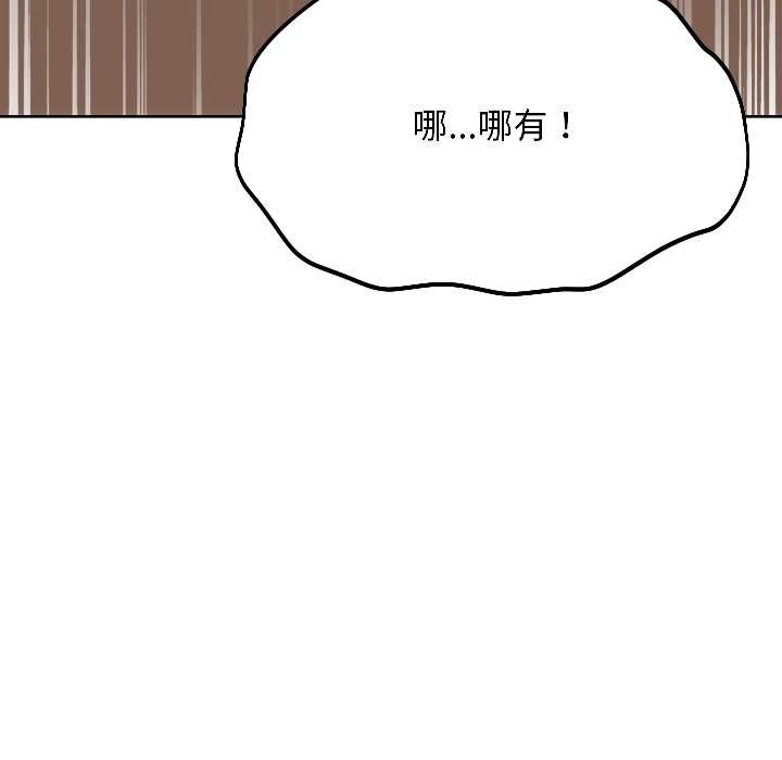匿名圈套第6話