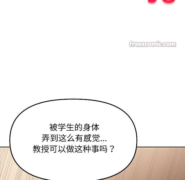 匿名圈套第6話