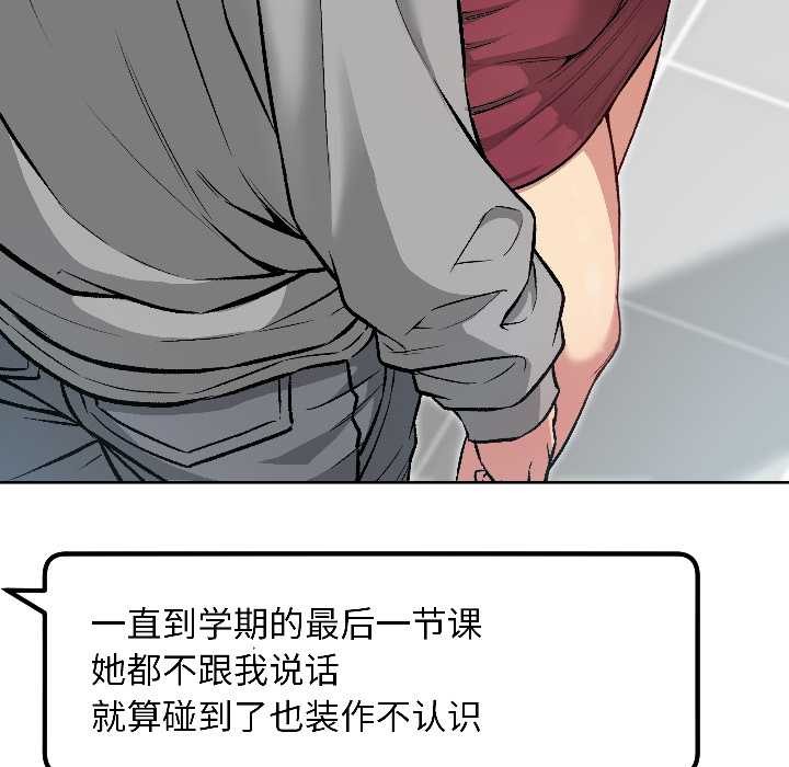 匿名圈套第6話