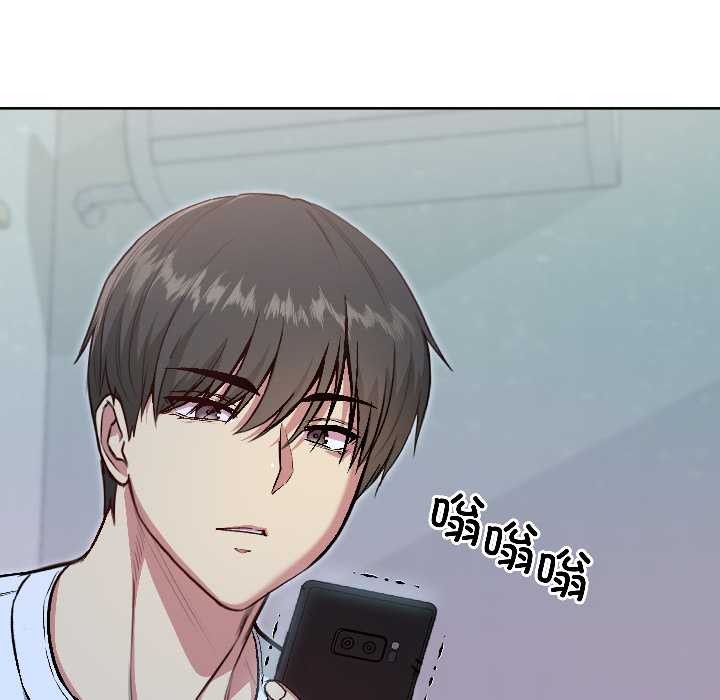 匿名圈套第6話