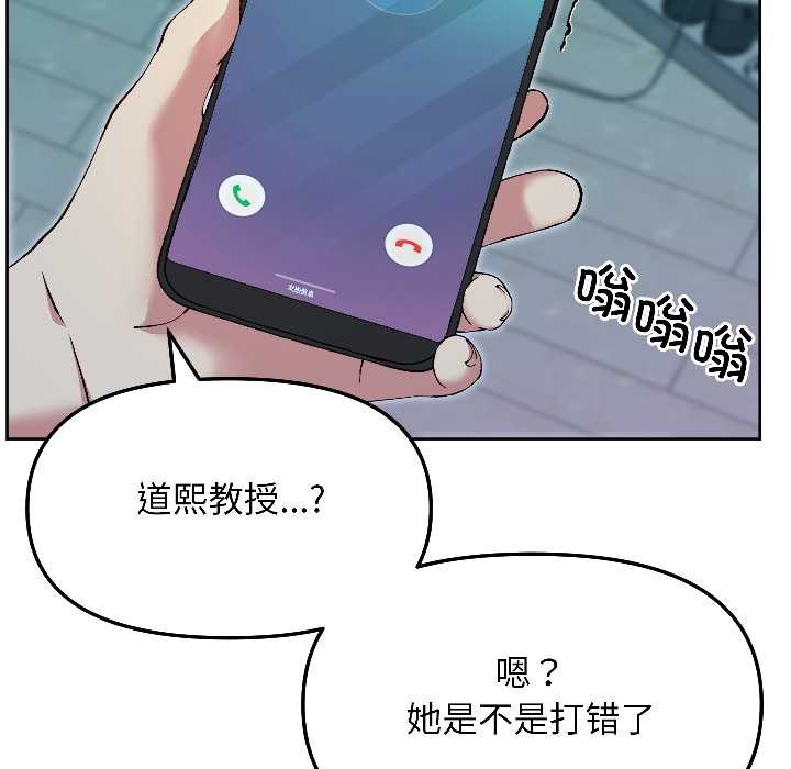 匿名圈套第6話