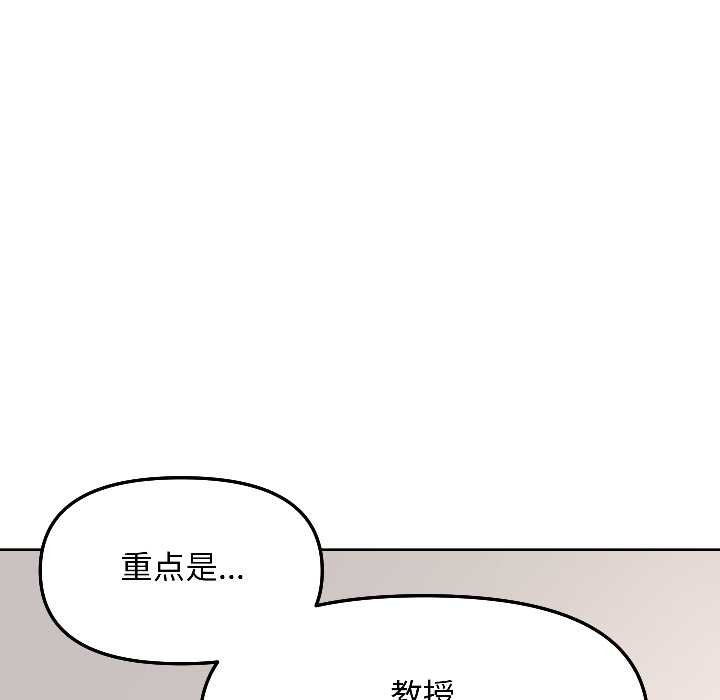 匿名圈套第6話