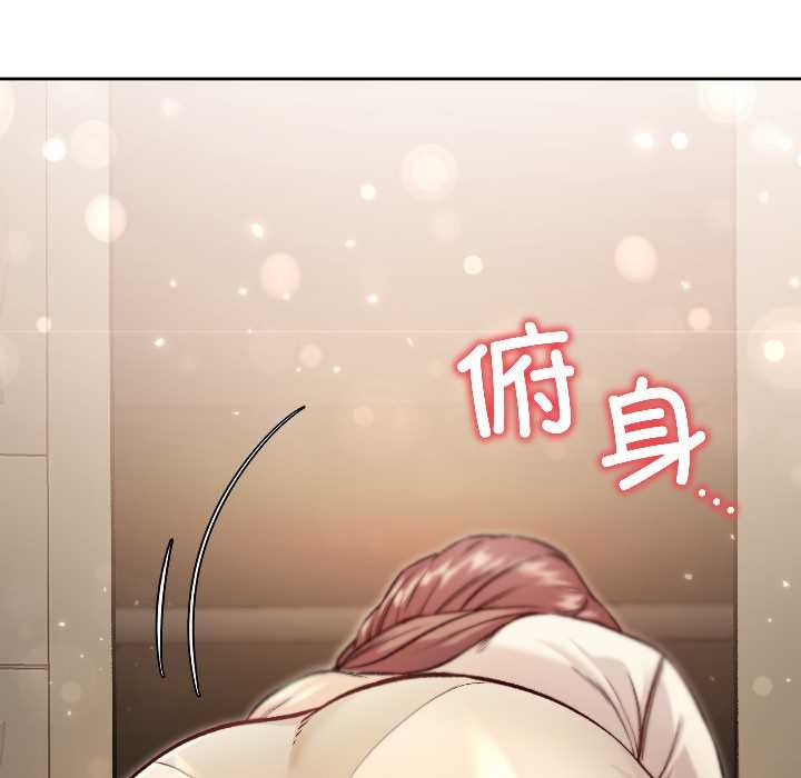 匿名圈套第6話