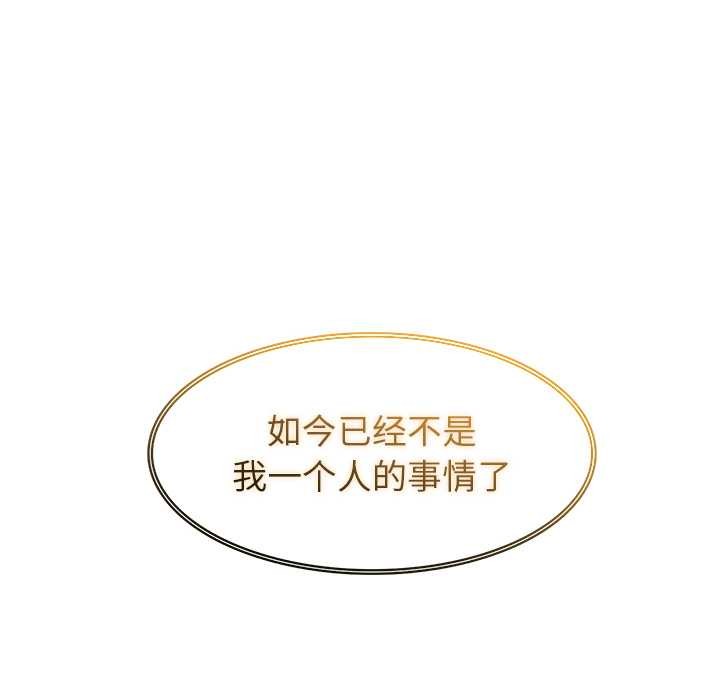 异世界骑士团长第49話