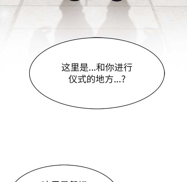 异世界骑士团长第49話