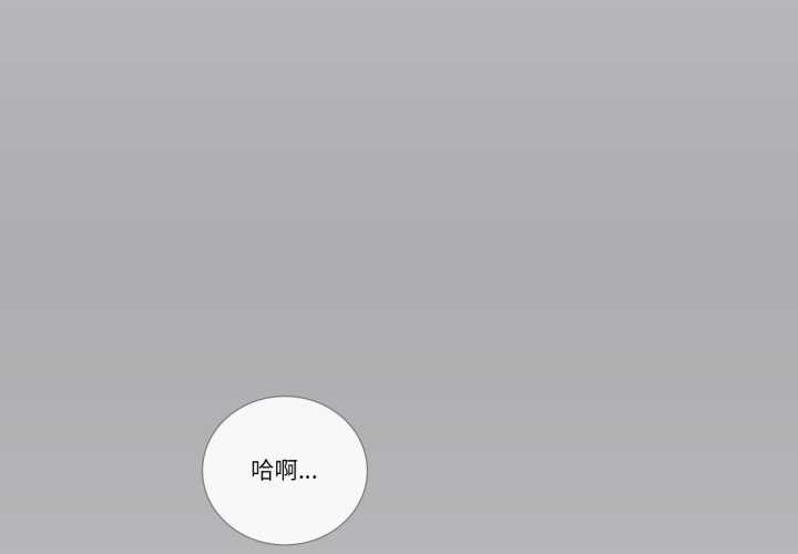 请与我私语第31話