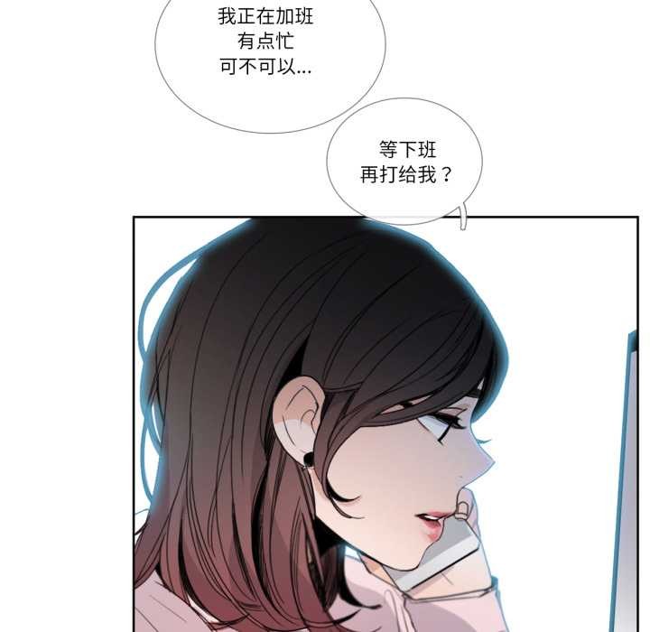 請與我私語第31話