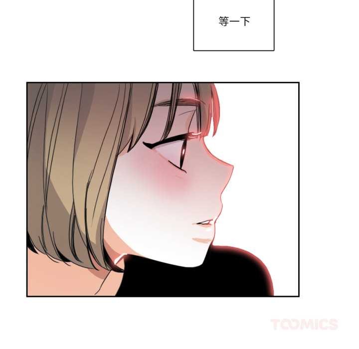 請與我私語第31話