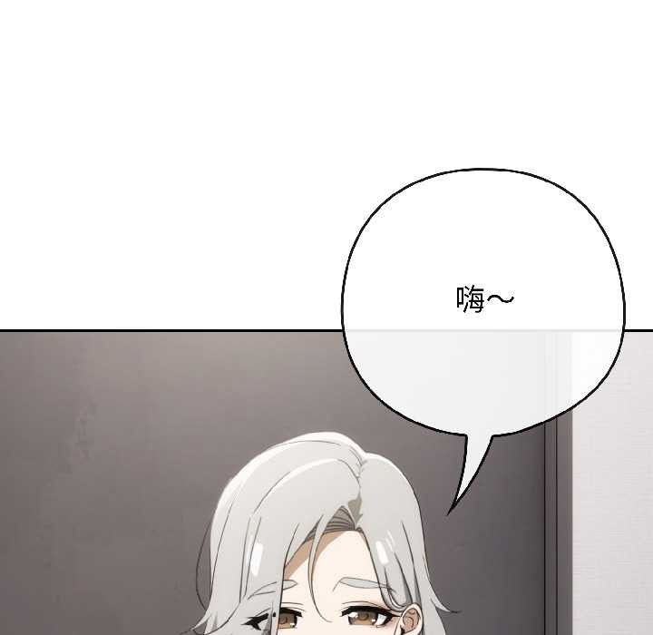 調教開關：第二季第18話