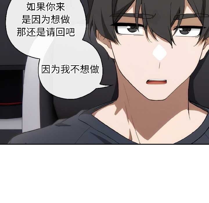 调教开关:第二季第18話