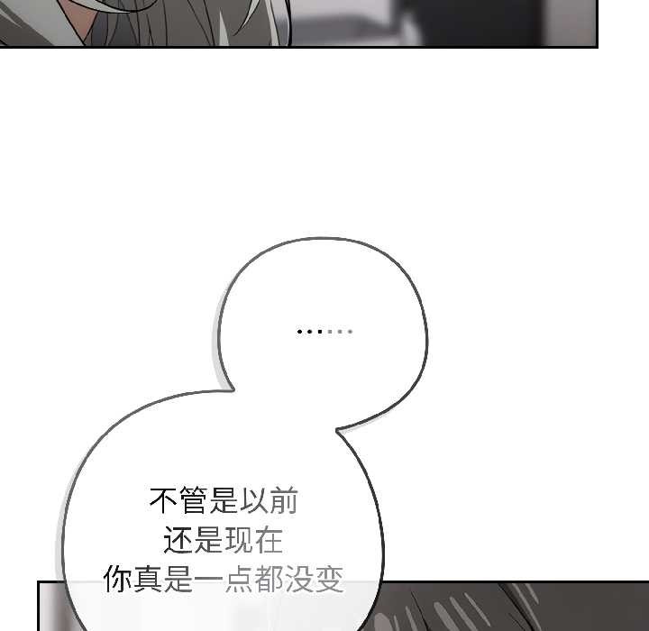 《调教开关：第二季》第18话