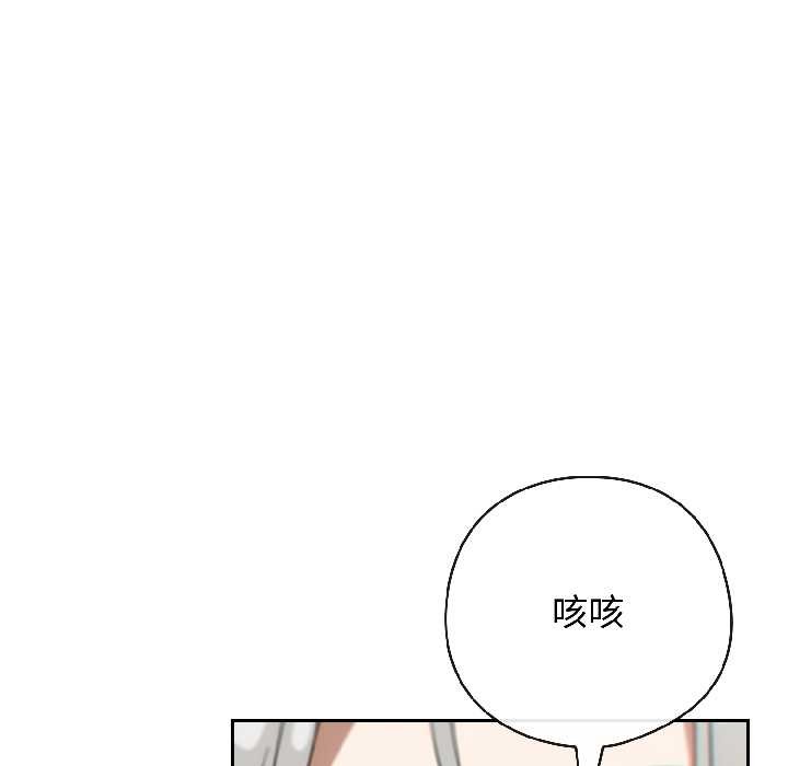 調教開關：第二季第18話
