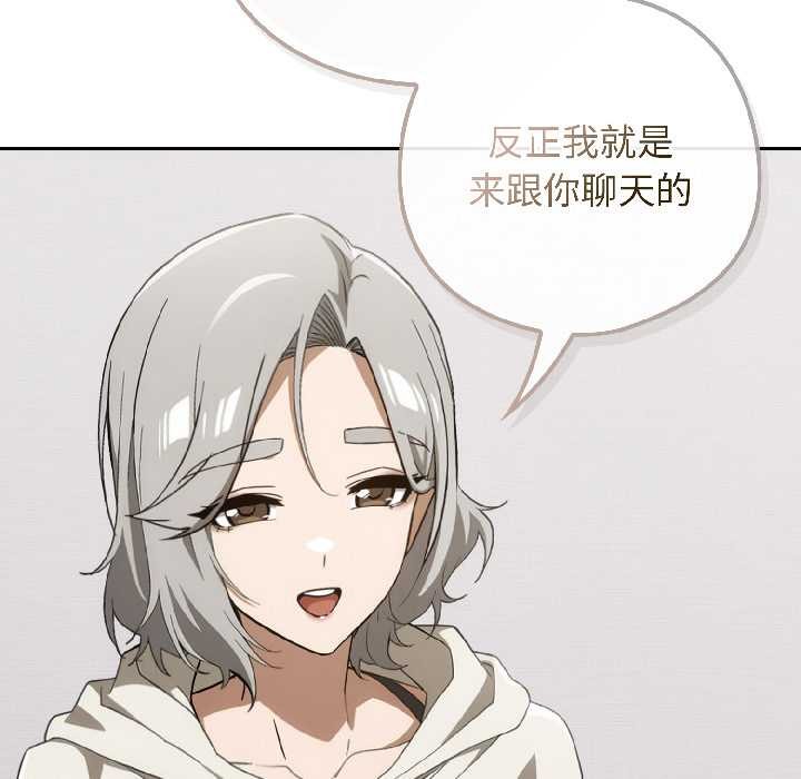 调教开关:第二季第18話
