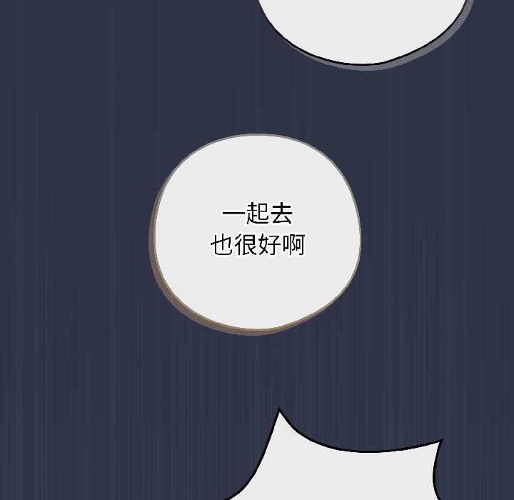 调教开关:第二季第18話