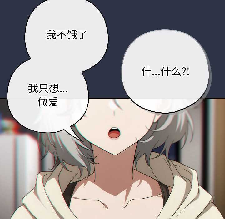 调教开关:第二季第18話