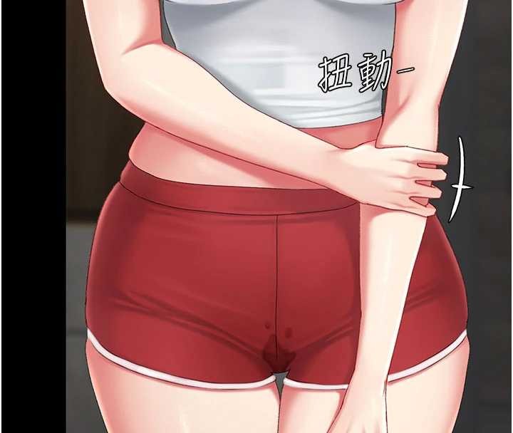 《復仇母女丼》第133话-尚有利用价值的奴隶
