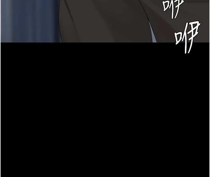 《復仇母女丼》第133话-尚有利用价值的奴隶