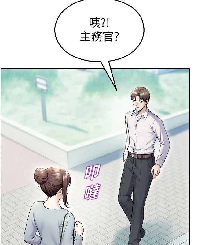校园禁播角落第17話-桌底下的驚喜&hearts;