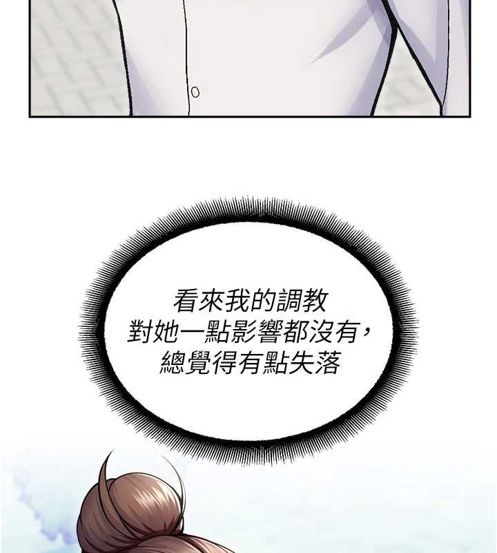 校园禁播角落第17話-桌底下的驚喜&hearts;