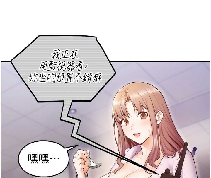 校园禁播角落第17話-桌底下的驚喜&hearts;