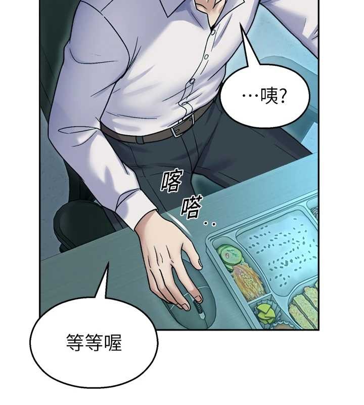 校園禁播角落第17話-桌底下的驚喜&hearts;