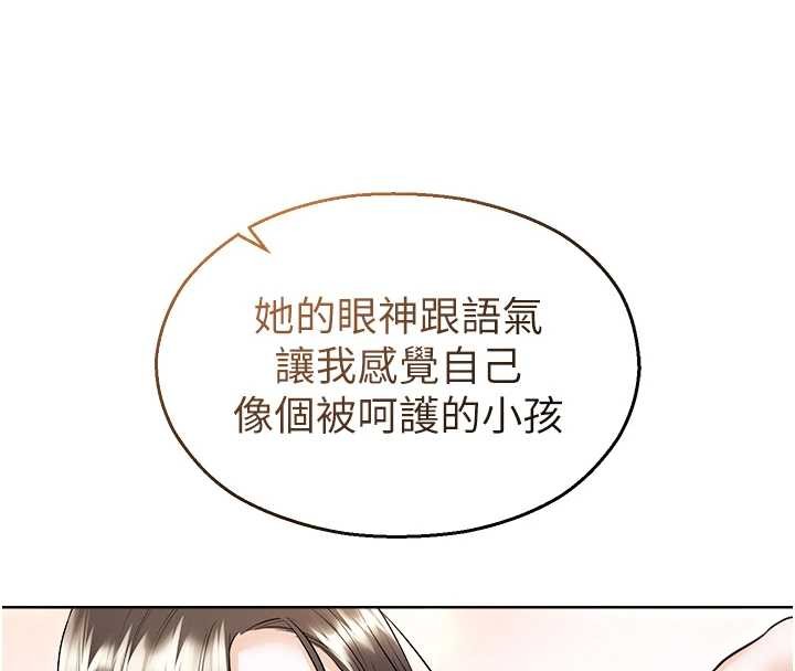 校园禁播角落第17話-桌底下的驚喜&hearts;