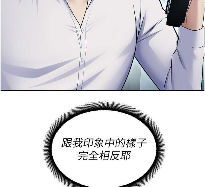 校園禁播角落第17話-桌底下的驚喜&hearts;