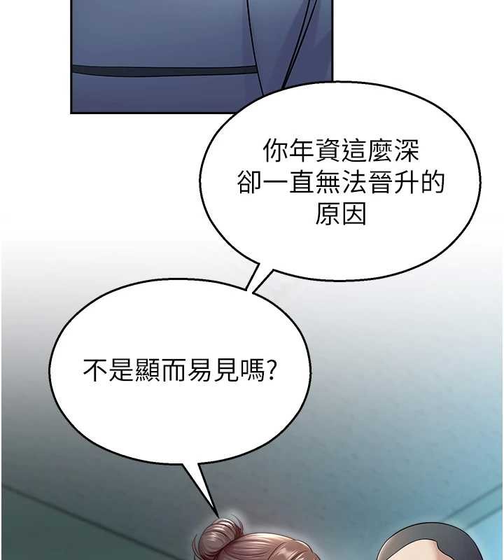 校园禁播角落第17話-桌底下的驚喜&hearts;