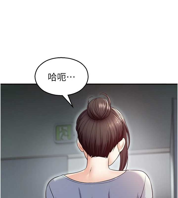 校园禁播角落第17話-桌底下的驚喜&hearts;