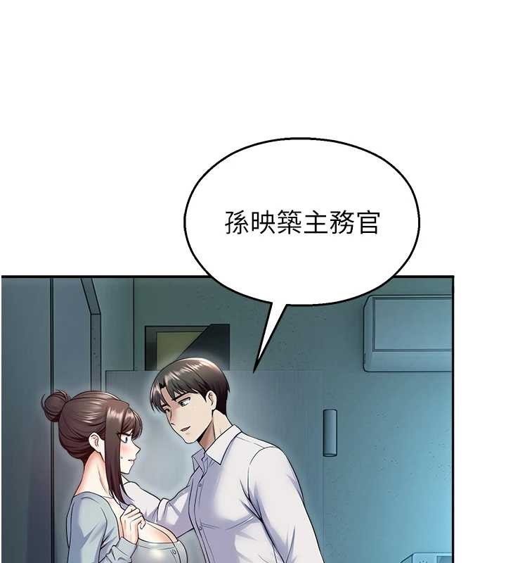 校园禁播角落第17話-桌底下的驚喜&hearts;