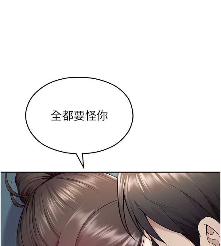 校园禁播角落第17話-桌底下的驚喜&hearts;