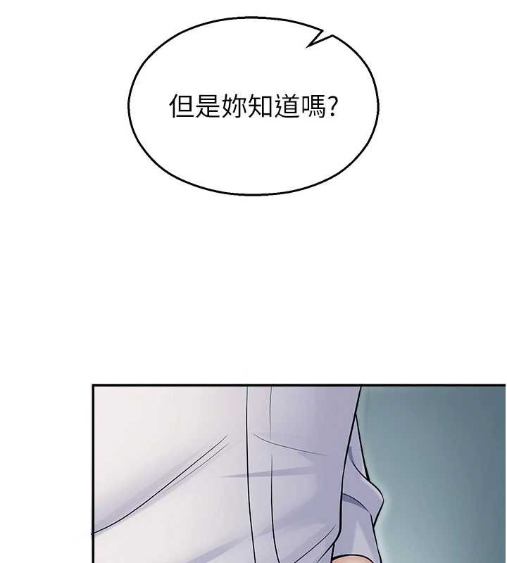 校园禁播角落第17話-桌底下的驚喜&hearts;