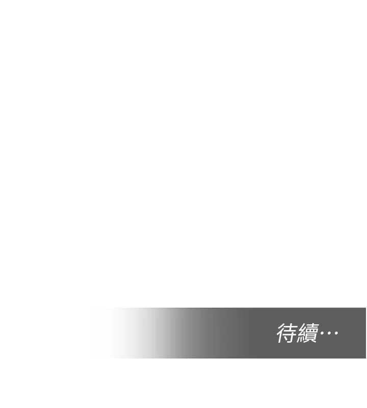 校园禁播角落第17話-桌底下的驚喜&hearts;