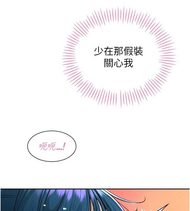 暴君会长的娇媳们第20話-爸&hellip;你不戴套嗎?